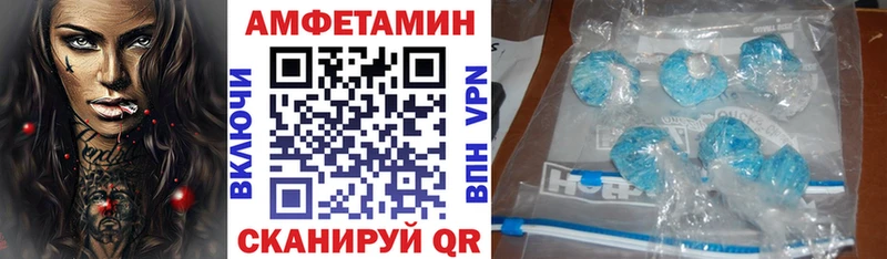 Амфетамин Premium  Верхняя Пышма 