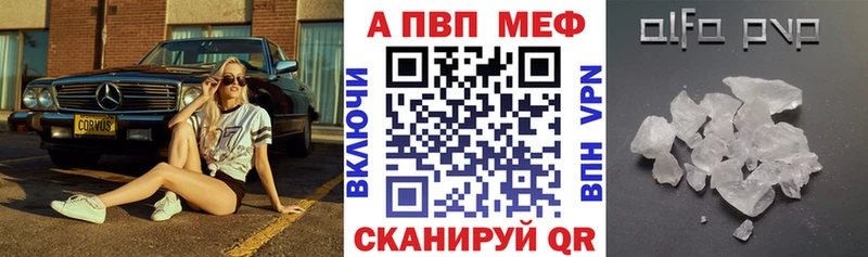 APVP крисы CK  купить закладку  Верхняя Пышма 