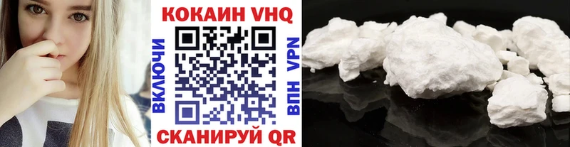Cocaine 97% Верхняя Пышма