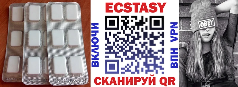 наркошоп  Верхняя Пышма  Экстази MDMA 