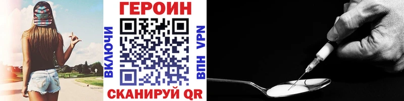 Героин белый  Верхняя Пышма 