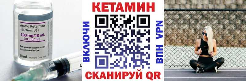 Кетамин ketamine  Верхняя Пышма 