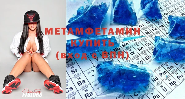 прущие грибы Баксан