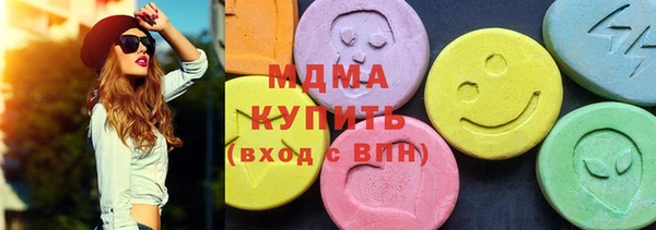 соль ск Балахна