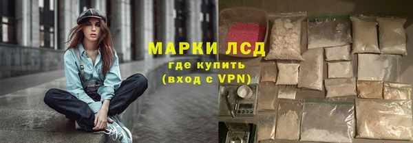 герыч Пересвет