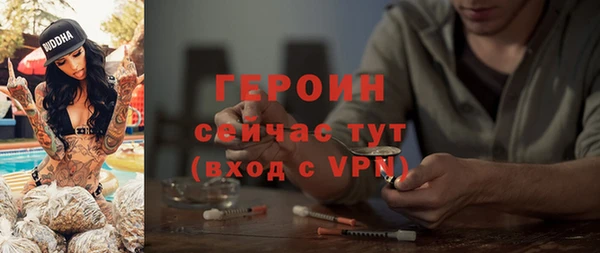 тгк Балабаново