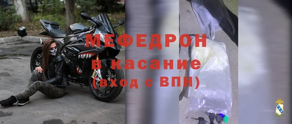 соль ск Балахна