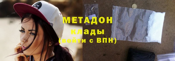 соль ск Балахна