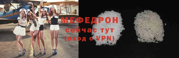 тгк Балабаново