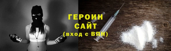 прущие грибы Баксан