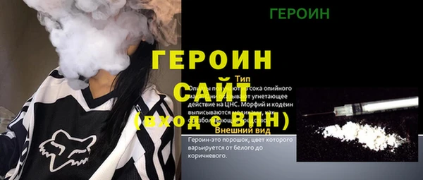 соль ск Балахна