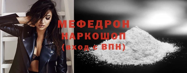 ГАЛЛЮЦИНОГЕННЫЕ ГРИБЫ Покровск