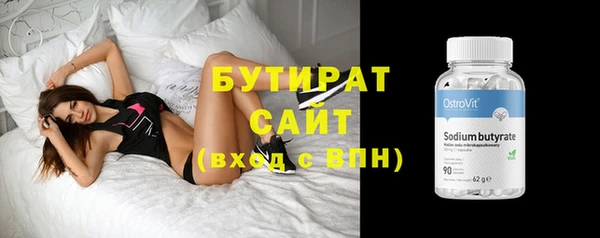 тгк Балабаново