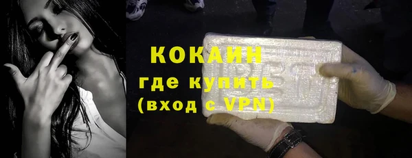 соль ск Балахна