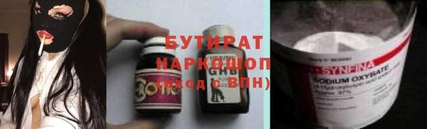 ГАЛЛЮЦИНОГЕННЫЕ ГРИБЫ Арсеньев