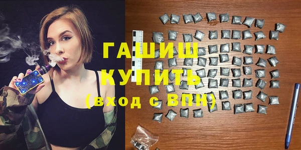 прущие грибы Баксан