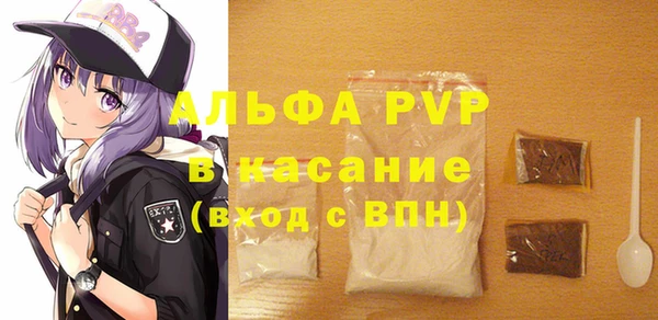 соль ск Балахна