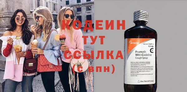 ГАЛЛЮЦИНОГЕННЫЕ ГРИБЫ Покровск