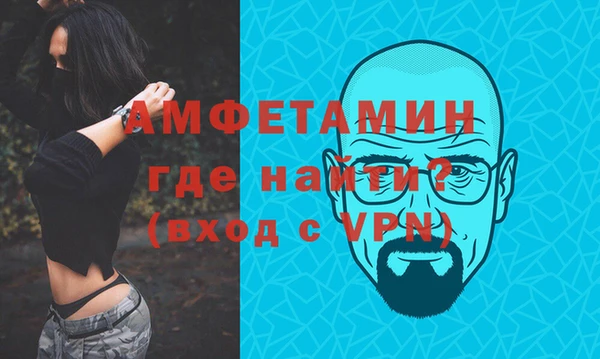соль ск Пестово