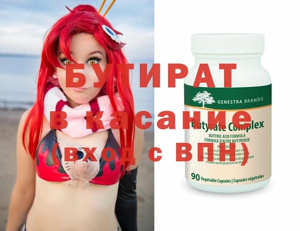 прущие грибы Баксан