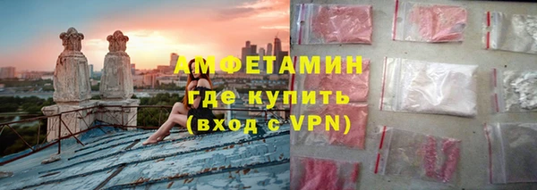 соль ск Балахна