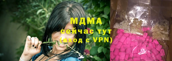 соль ск Балахна