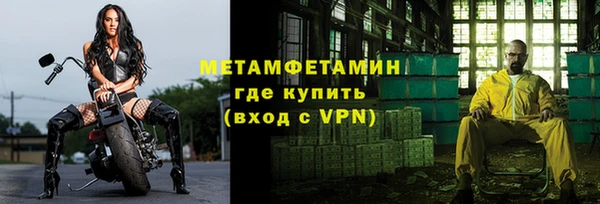 герыч Покачи