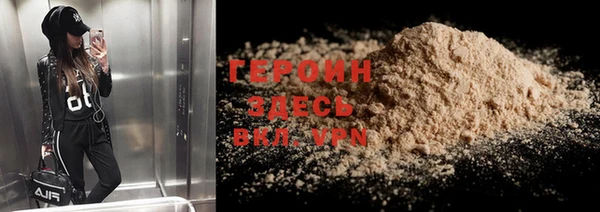 соль ск Балахна