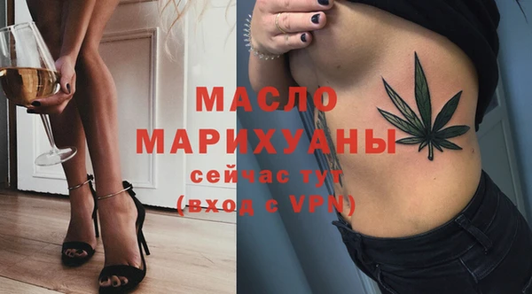соль ск Балахна