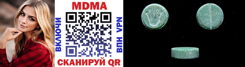 МДМА молли  Верхняя Пышма 