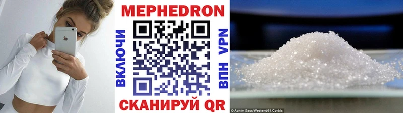 Мефедрон VHQ  Верхняя Пышма 