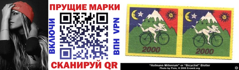 Марки N-bome 1,5мг  Верхняя Пышма 